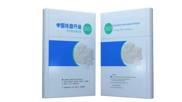 常德市中盛物流運(yùn)輸有限公司,常德物流運(yùn)輸公司,常德貨物運(yùn)輸,托盤運(yùn)營,托盤租賃,整車貨物運(yùn)輸